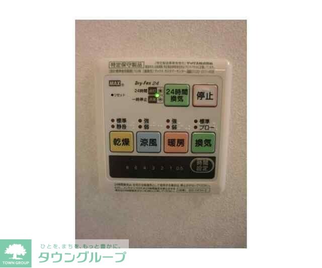 ルミエールの物件内観写真