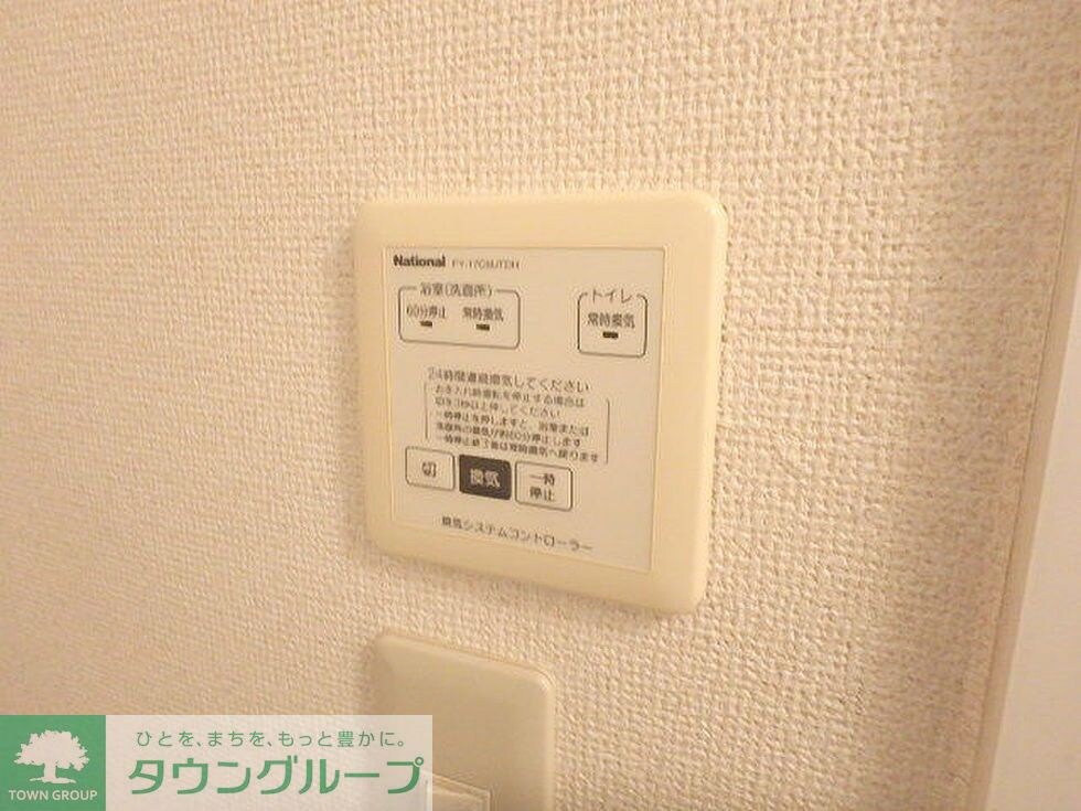 ルミエールセンジュの物件内観写真