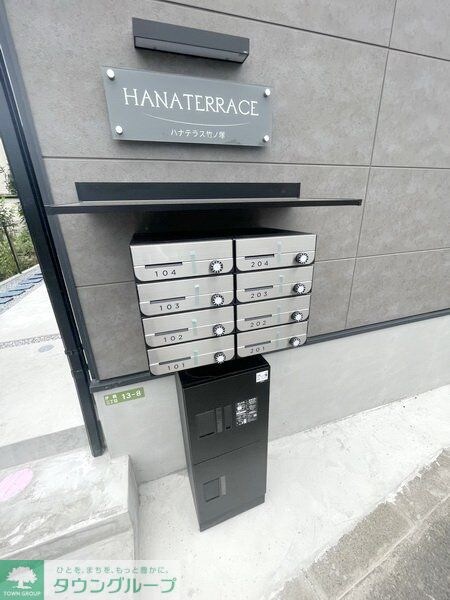 ハナテラス竹ノ塚の物件内観写真