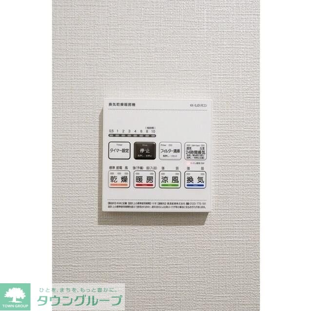 クラリティア綾瀬の物件内観写真