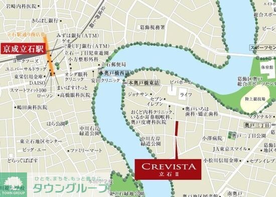 クレヴィスタ立石IIの物件内観写真