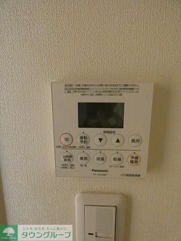 シャン・ド・フルールの物件内観写真