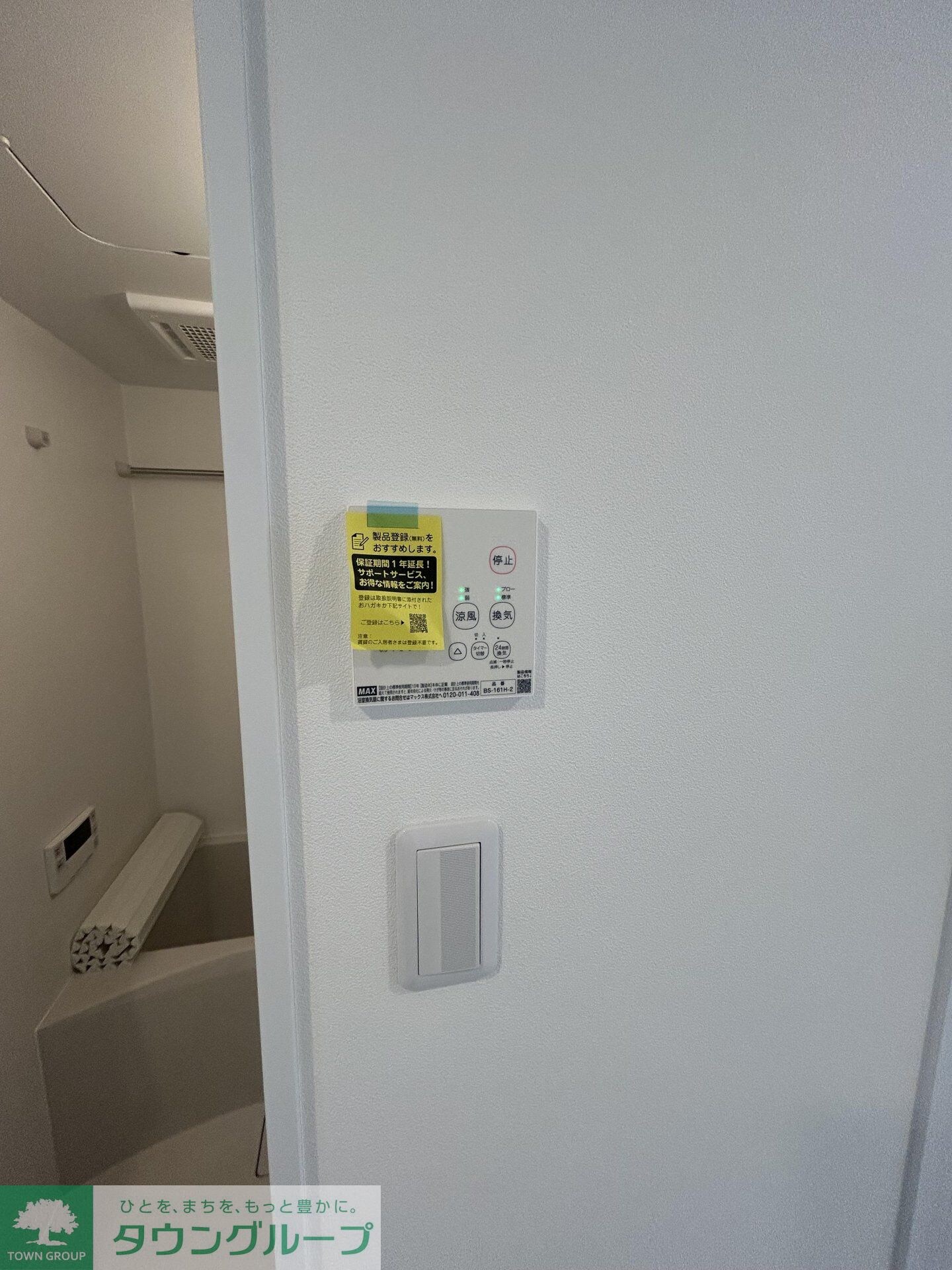 Ｔ’ｓ　Ｃｕｏｒｅ柴又Iの物件内観写真