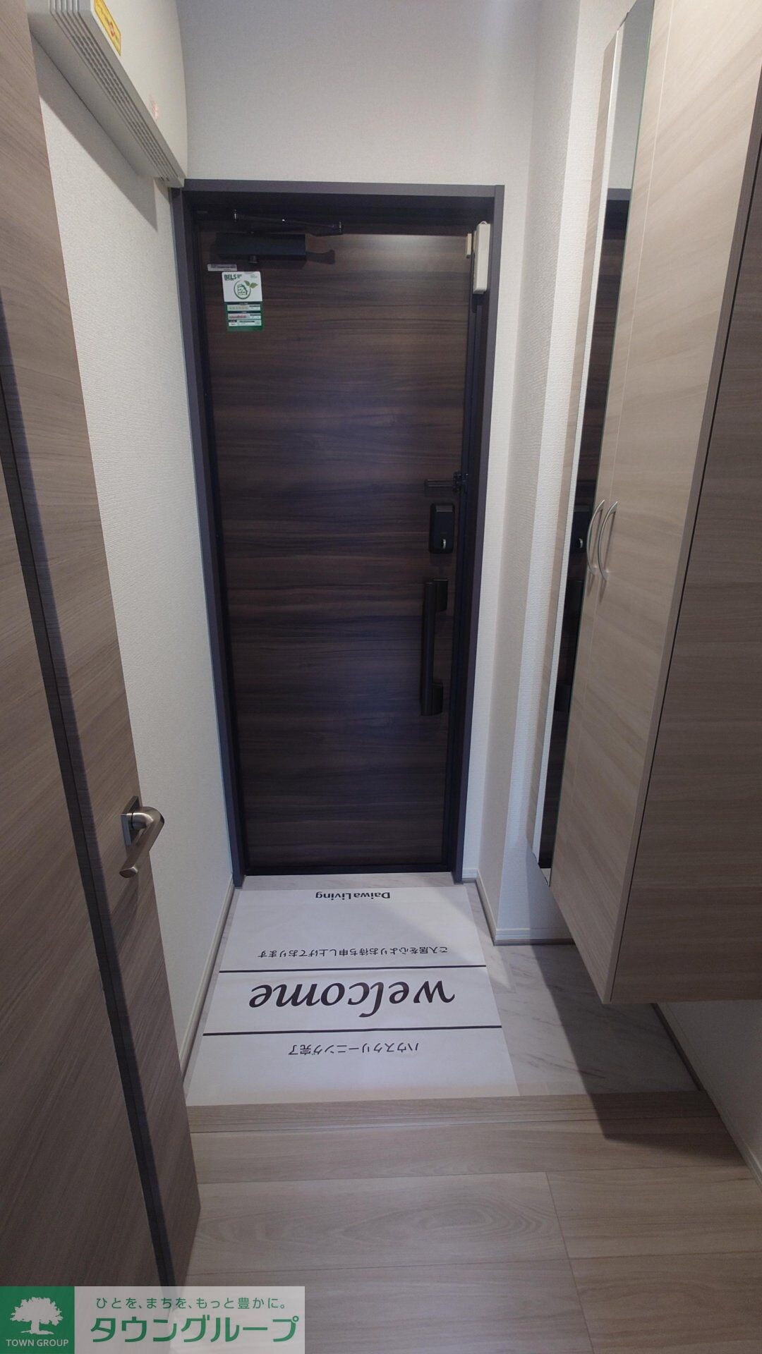 セレスティア大谷田IIの物件内観写真