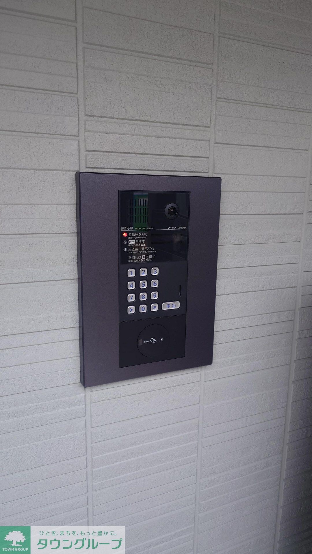 セレスティア大谷田IIの物件内観写真