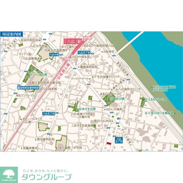 ＨＦ八広レジデンスの物件内観写真