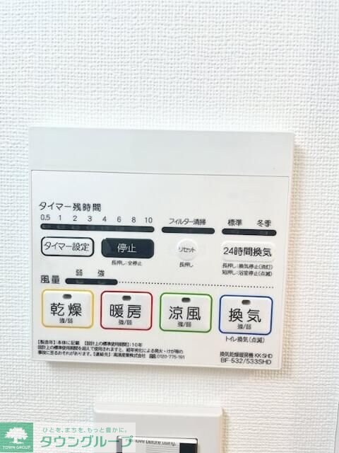 ベルシード北千住スールの物件内観写真