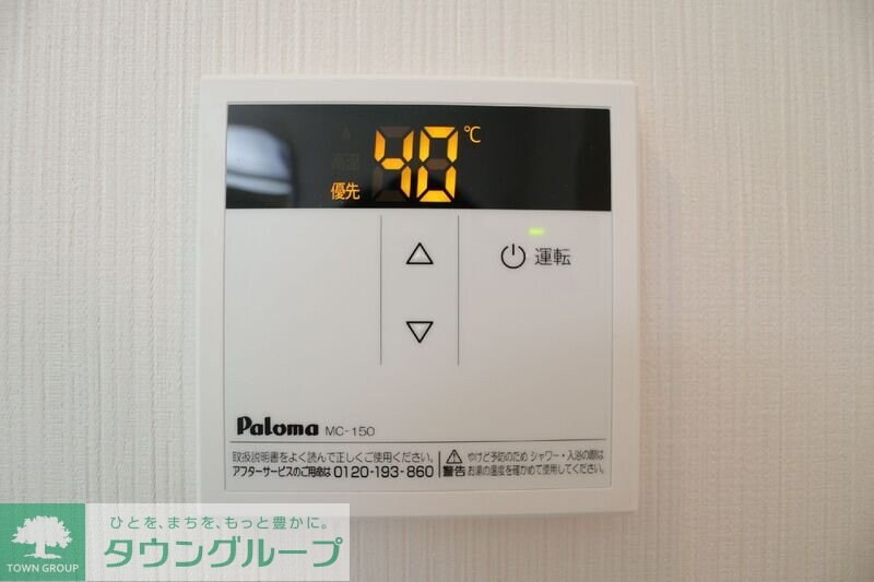 ユニヴェール西新井の物件内観写真