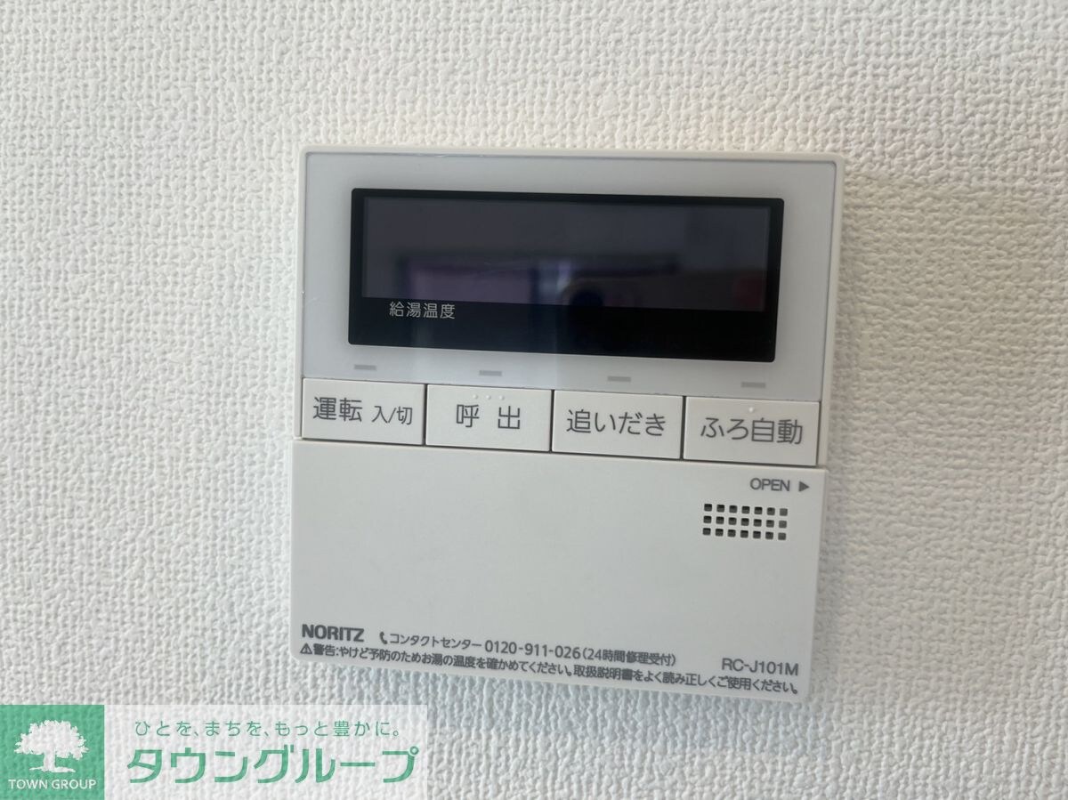 Ｓｏｌａｓｔ　Ｓｑｕａｒｅ綾瀬の物件内観写真