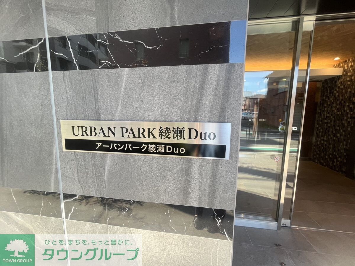 Ｓｏｌａｓｔ　Ｓｑｕａｒｅ綾瀬の物件内観写真