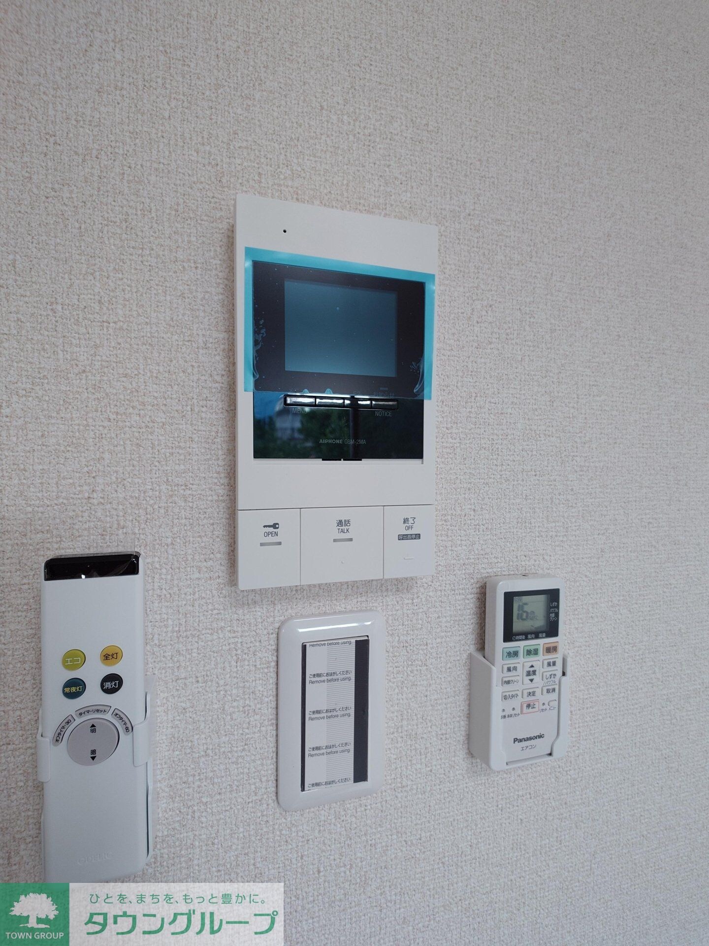 CK四ツ木の物件内観写真