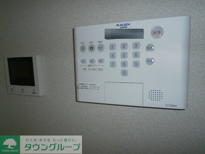 メゾン・ド・アヴニールの物件内観写真