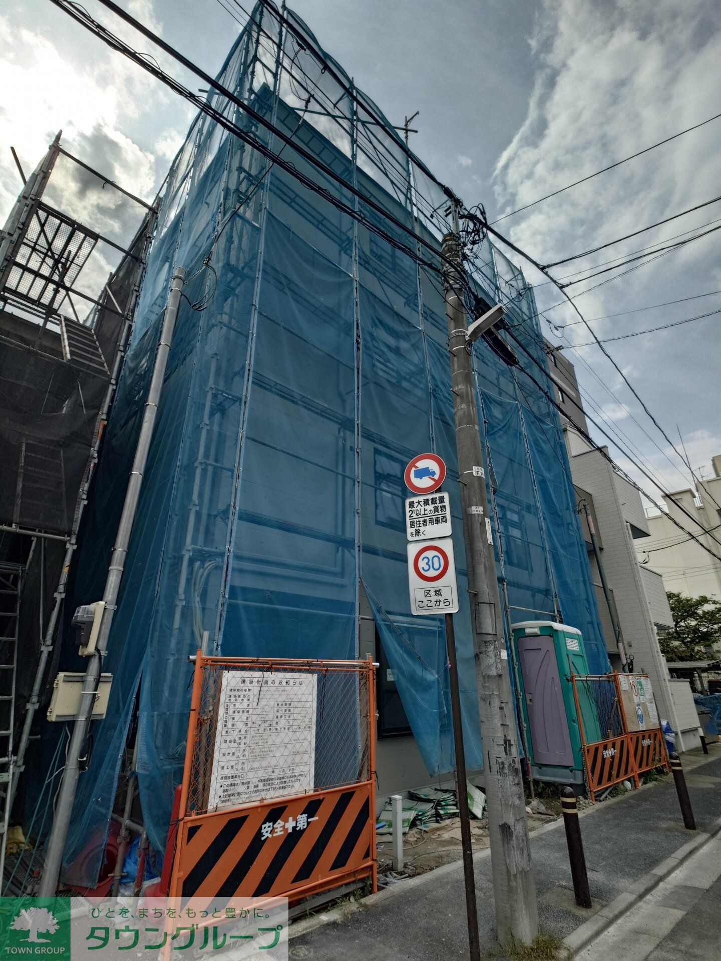 Grado Kita-Ayaseの物件内観写真