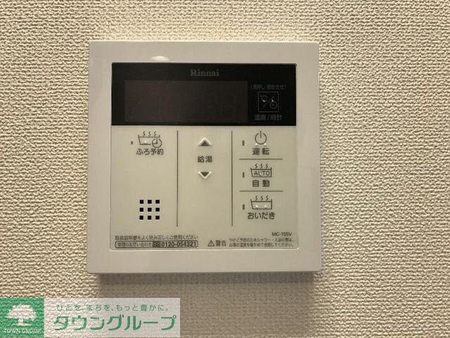 Bonheur Dear courtの物件内観写真