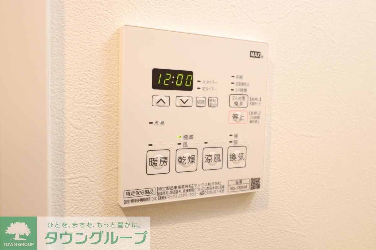 ＡＺＥＳＴ亀有ＳｏｕｔｈＴｏｗｅｒの物件内観写真