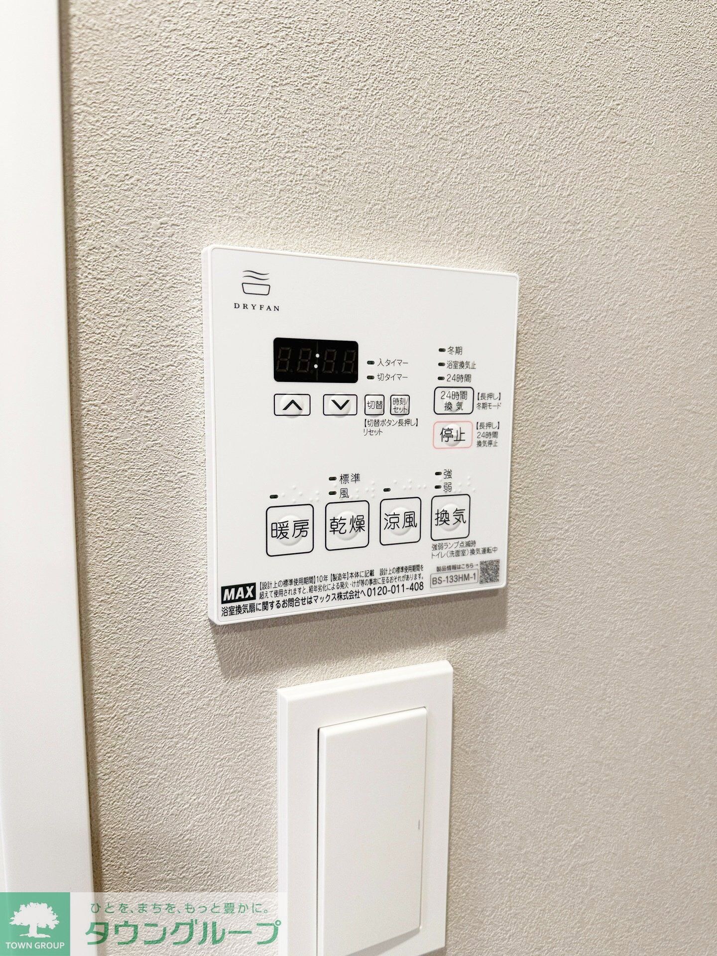 JMFレジデンス蔵前二丁目の物件内観写真