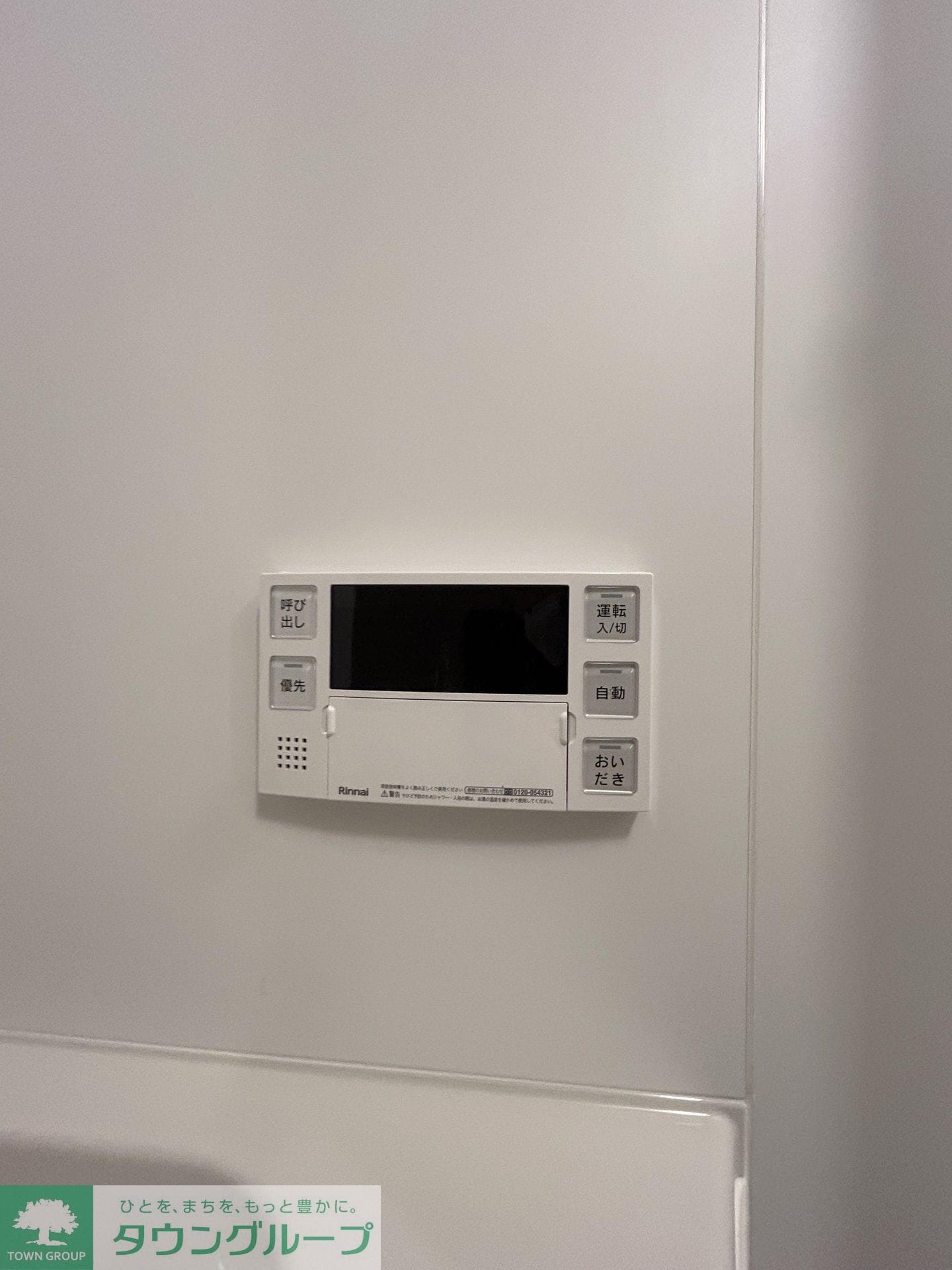 グランエール西日暮里の物件内観写真