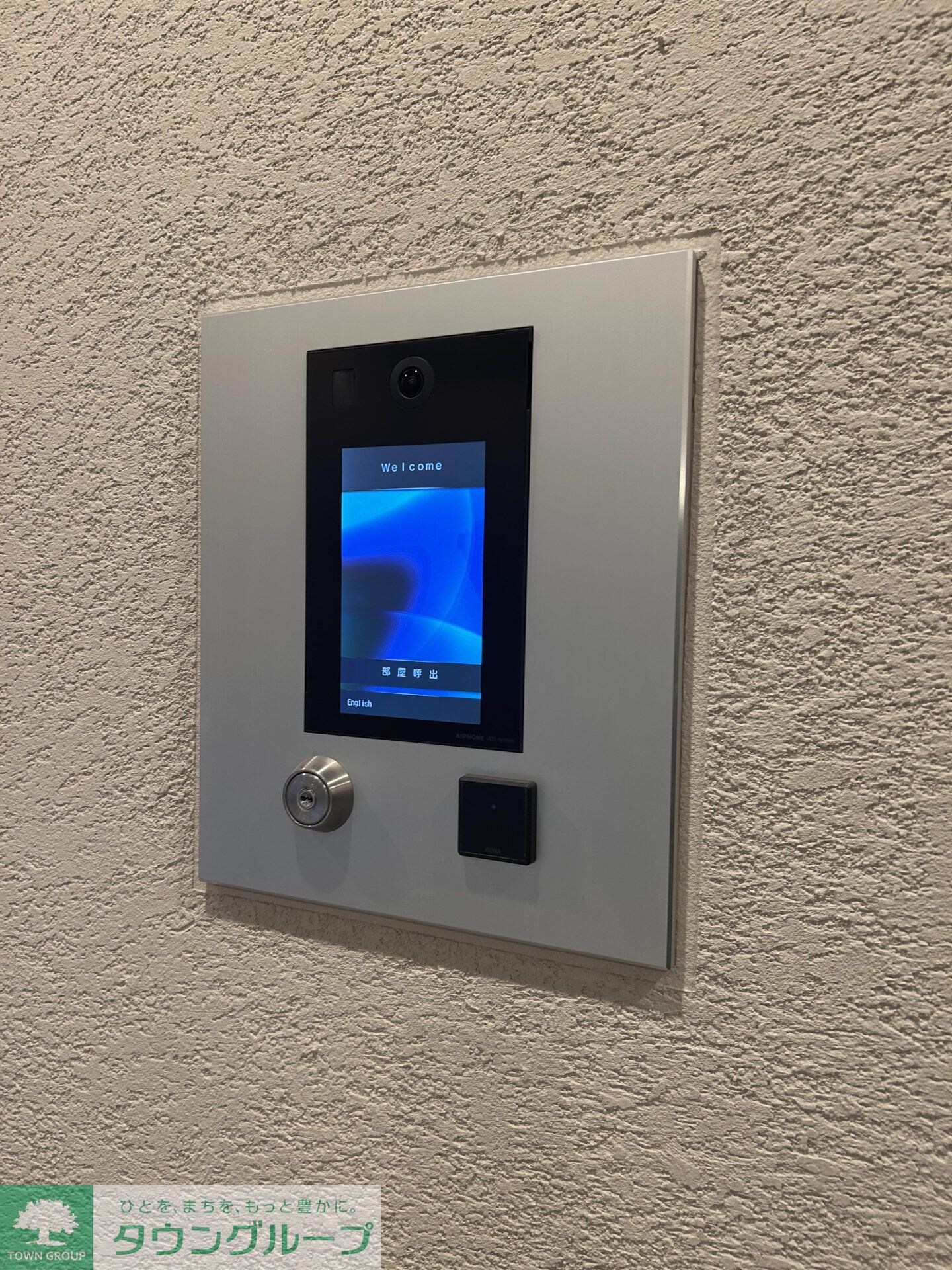 グランエール西日暮里の物件内観写真