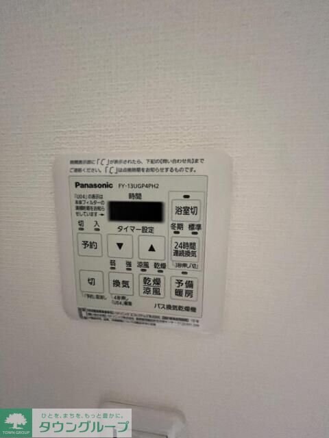 ＵＲＢＡＮ　ＭＩＬＬＳの物件内観写真