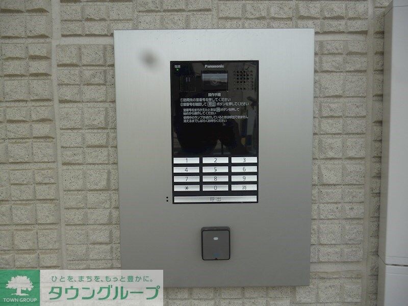 H＆Aルミナスの物件内観写真