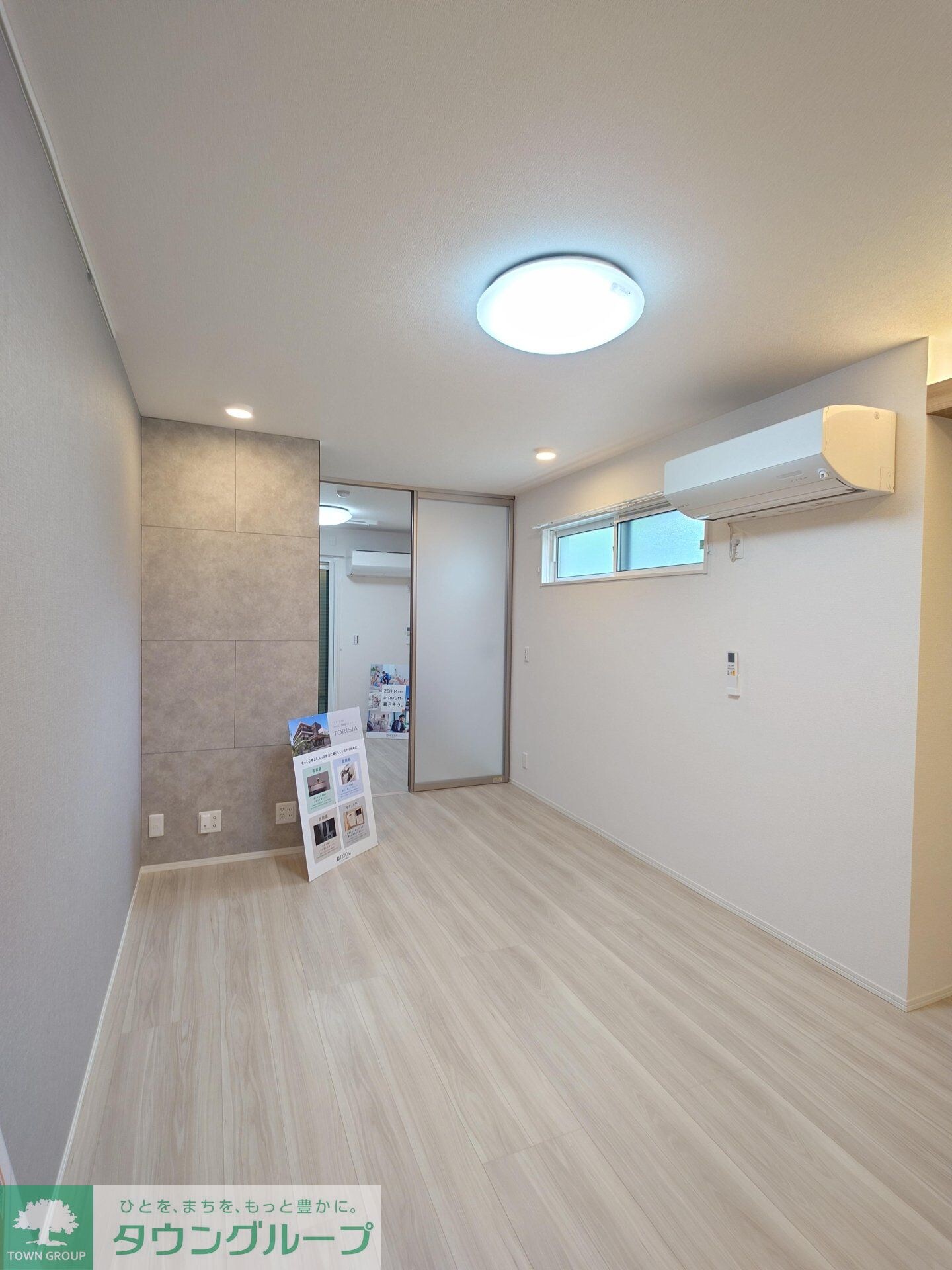 セレスティア六町IIの物件内観写真