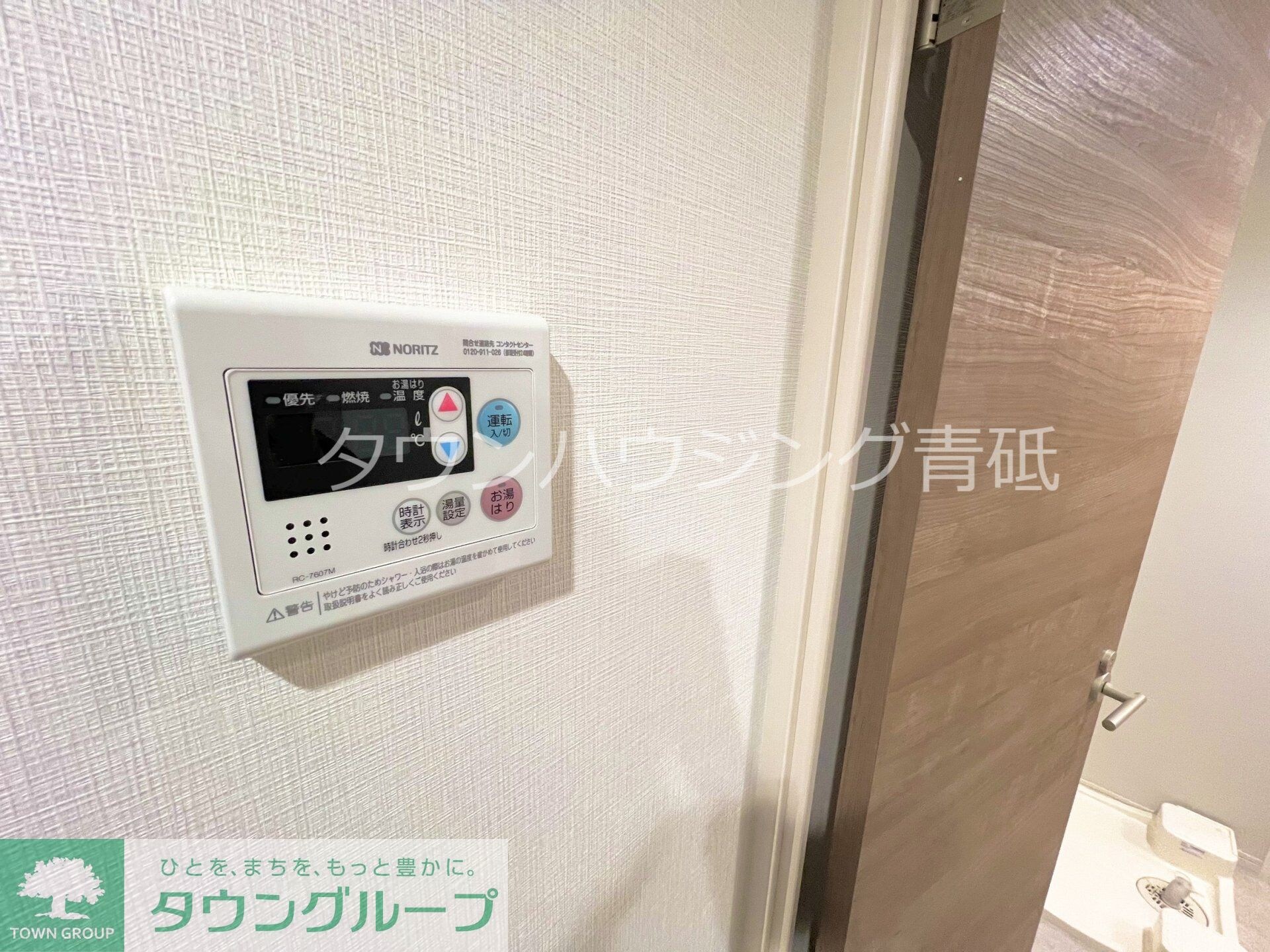 アルファコート青砥４の物件内観写真