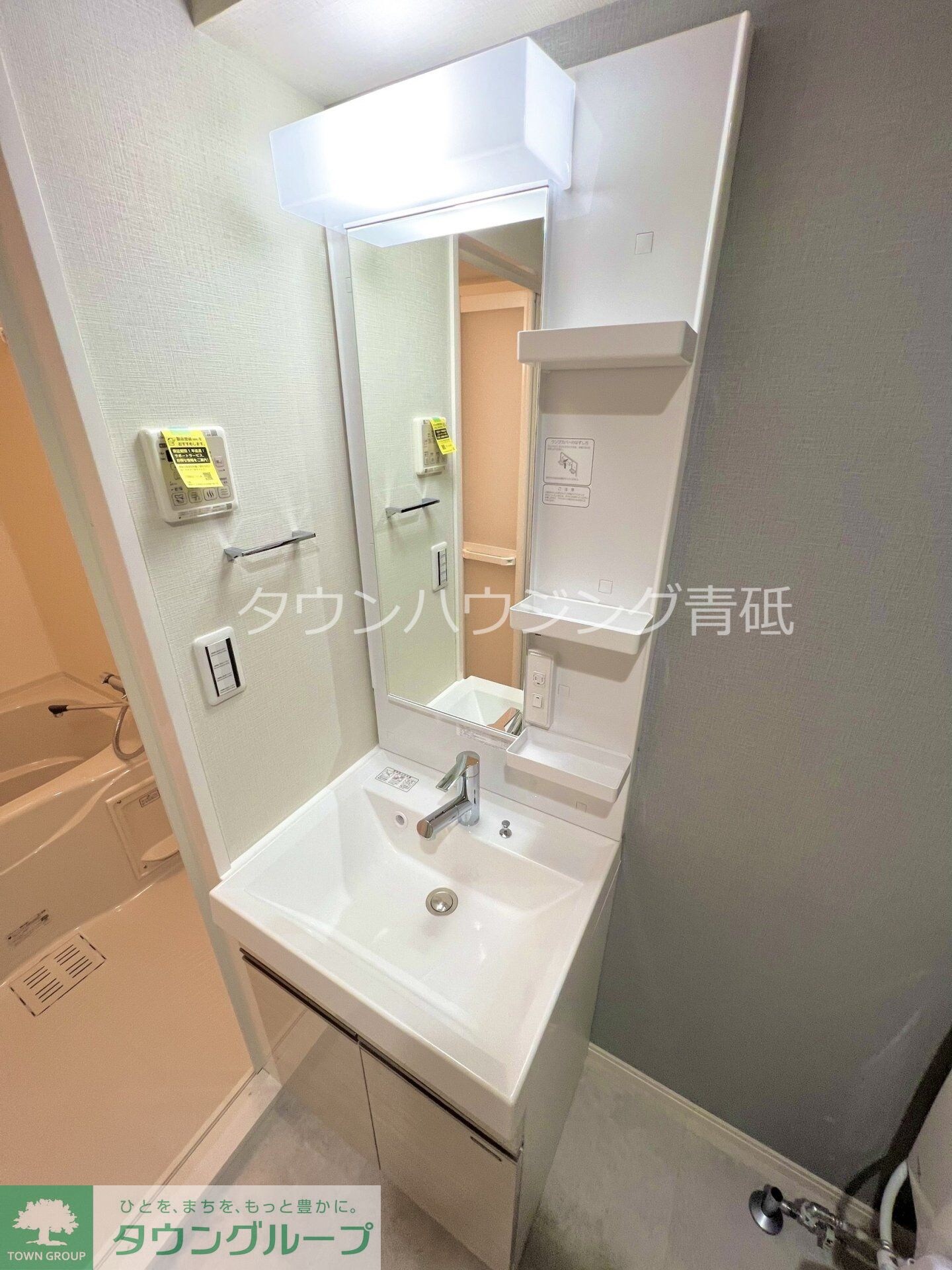 アルファコート青砥４の物件内観写真