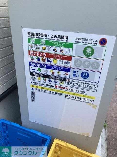 ハーモニーテラス伊興IVの物件内観写真