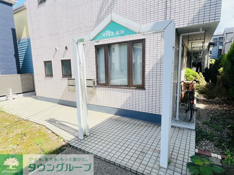 ヴィラ綾瀬の物件内観写真