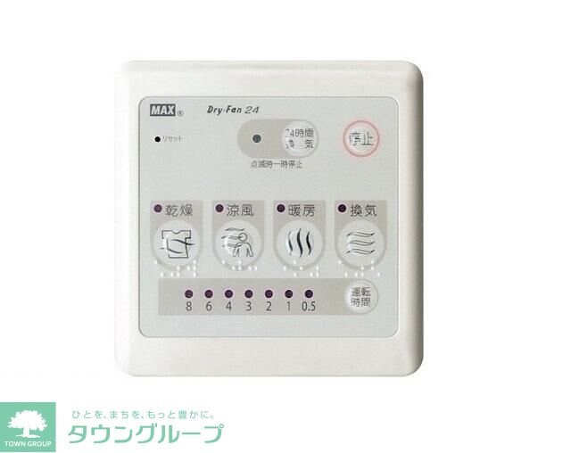 アリーサコート　セントの物件内観写真