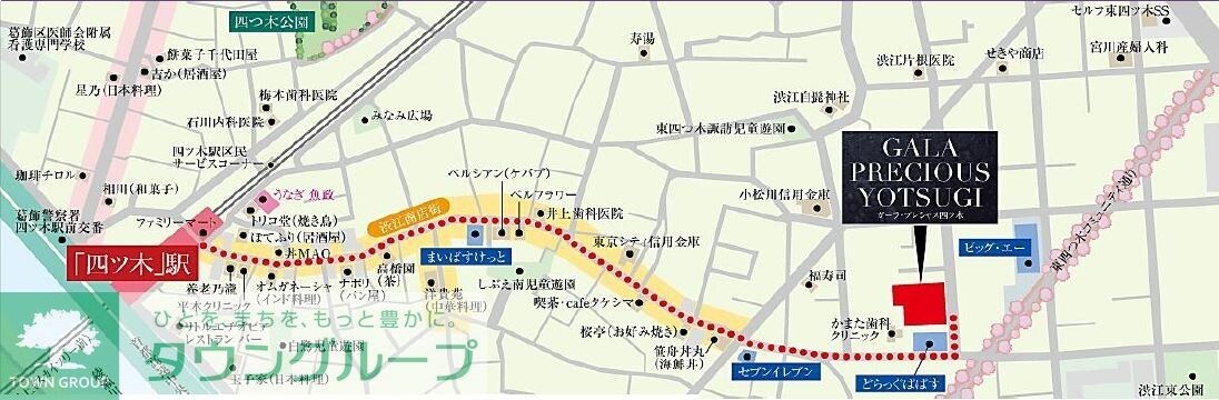 ガーラ・プレシャス四つ木の物件内観写真