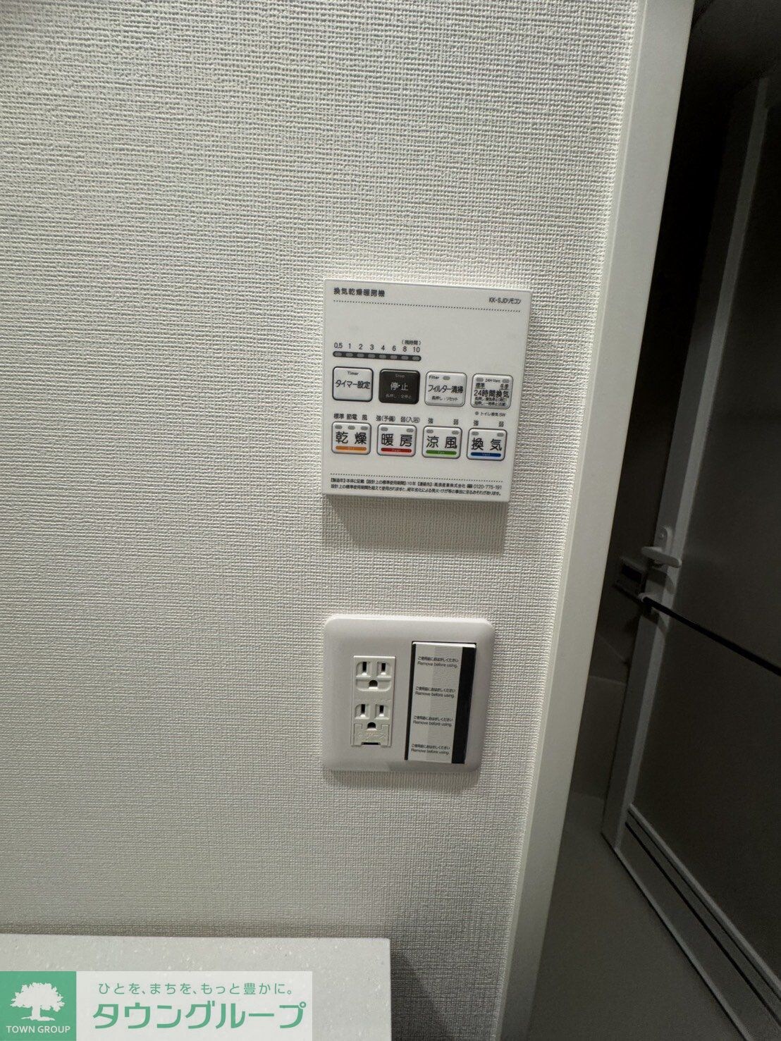 ガーラ・プレシャス四つ木の物件内観写真