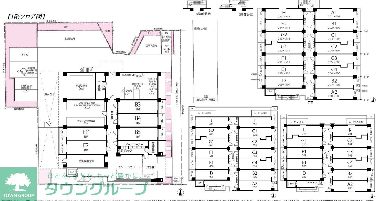 ガーラ・プレシャス四つ木の物件内観写真