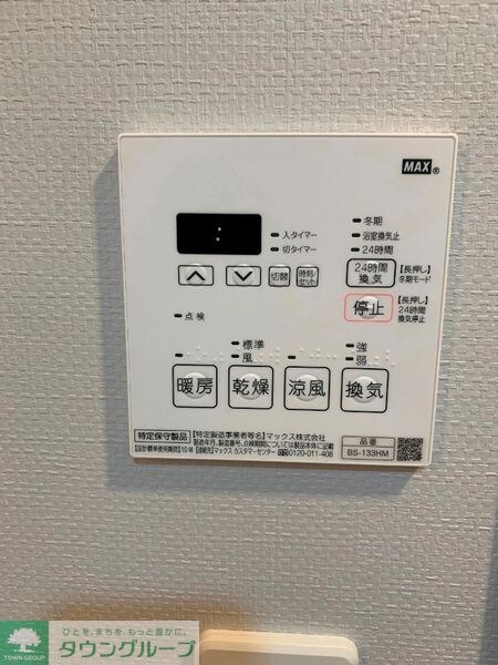 アーバンパーク浅草の物件内観写真