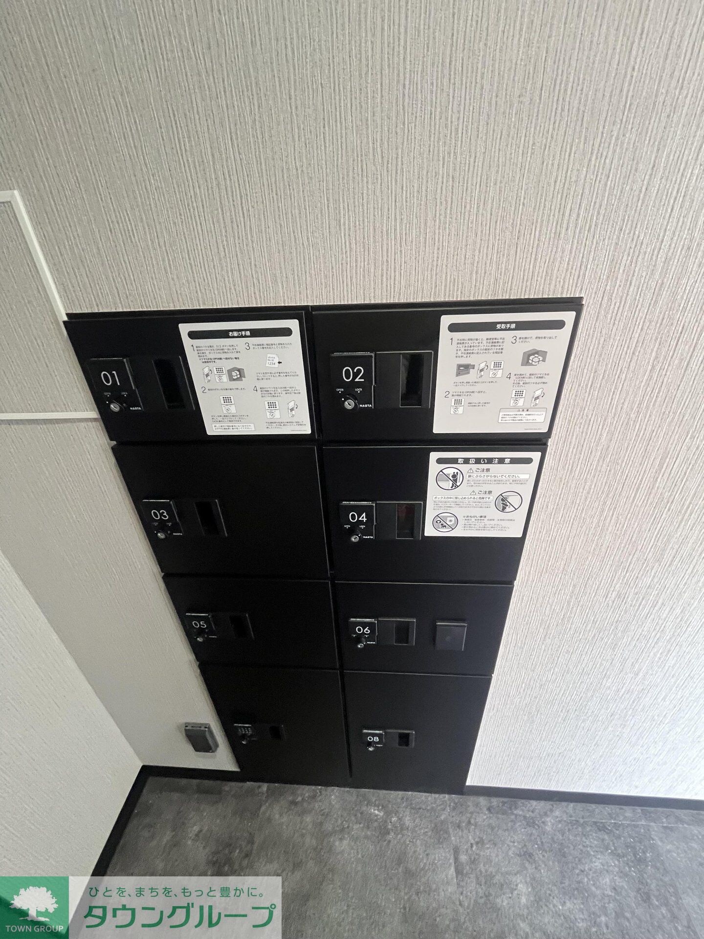 ルミーク根岸の物件内観写真