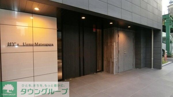 HY's 上野松が谷の物件内観写真