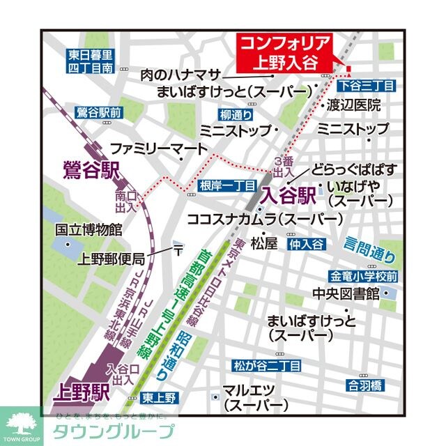 コンフォリア上野入谷の物件内観写真