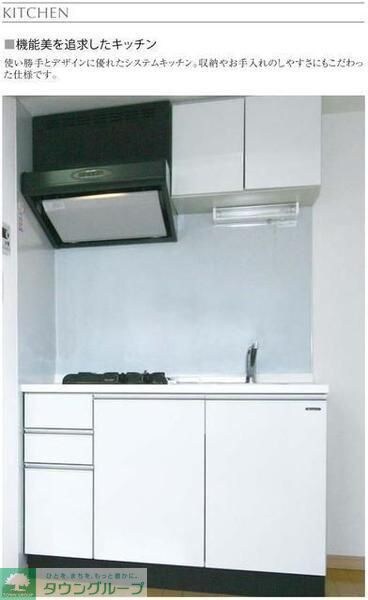 レオーネ綾瀬の物件内観写真