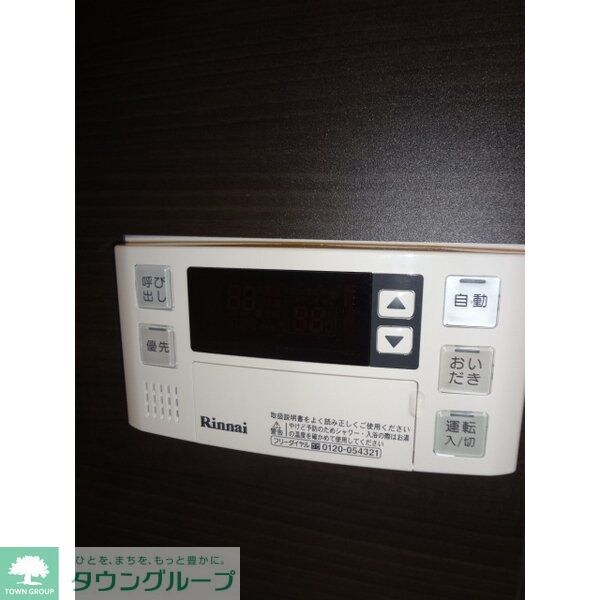 Portofino(ポルトフィーノ)の物件内観写真