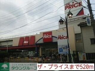 スカイテラスの物件内観写真