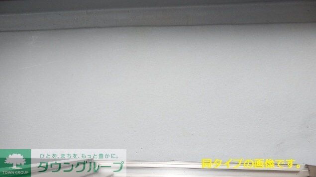 ハイムＳの物件内観写真