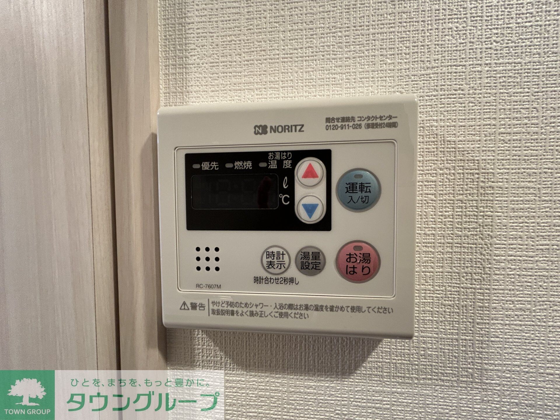 ミライズ新小岩マーロの物件内観写真