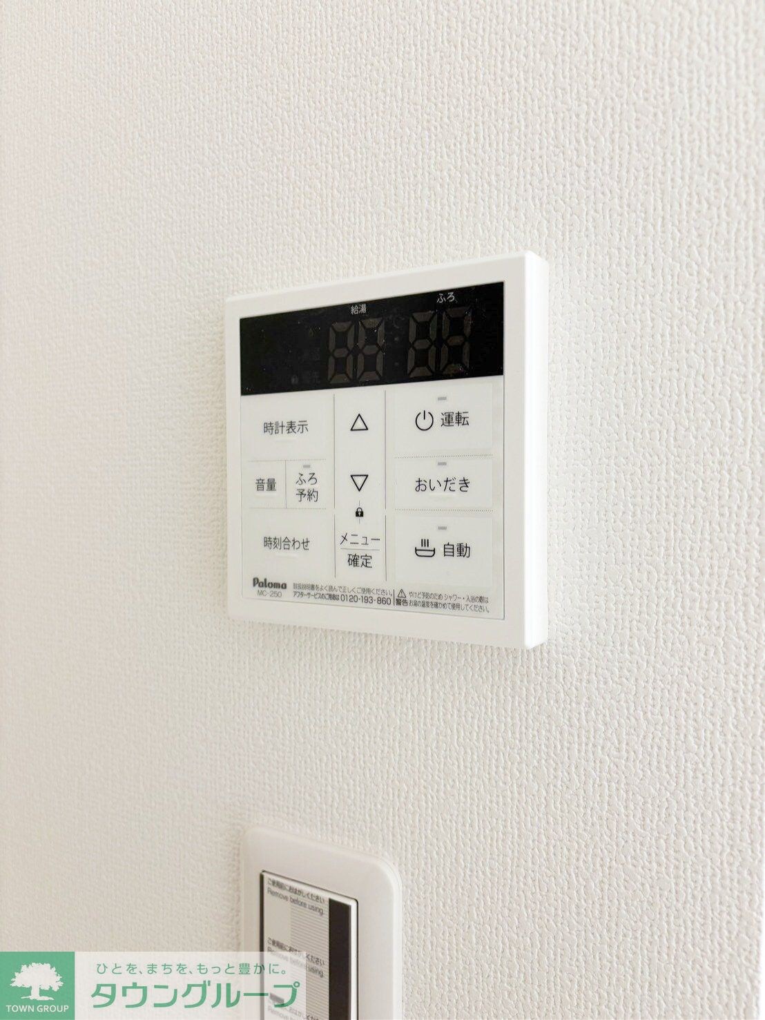 ミューズ新小岩の物件内観写真