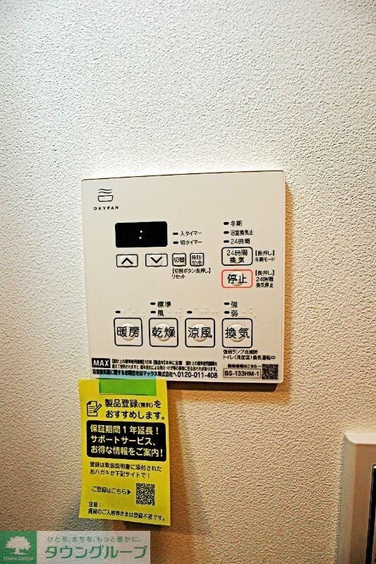 プレニーズ五反野MAXIVの物件内観写真