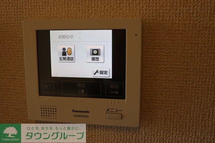 ピア　サフィールの物件内観写真