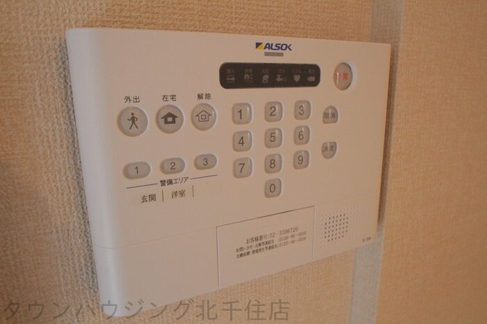 ルミエールIIの物件内観写真