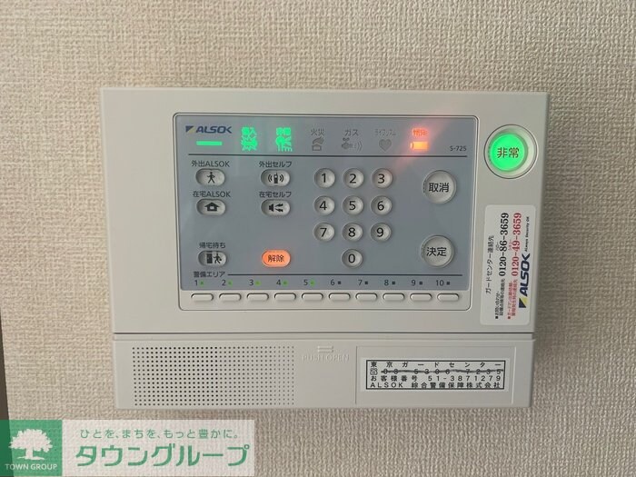 アルタイルの物件内観写真