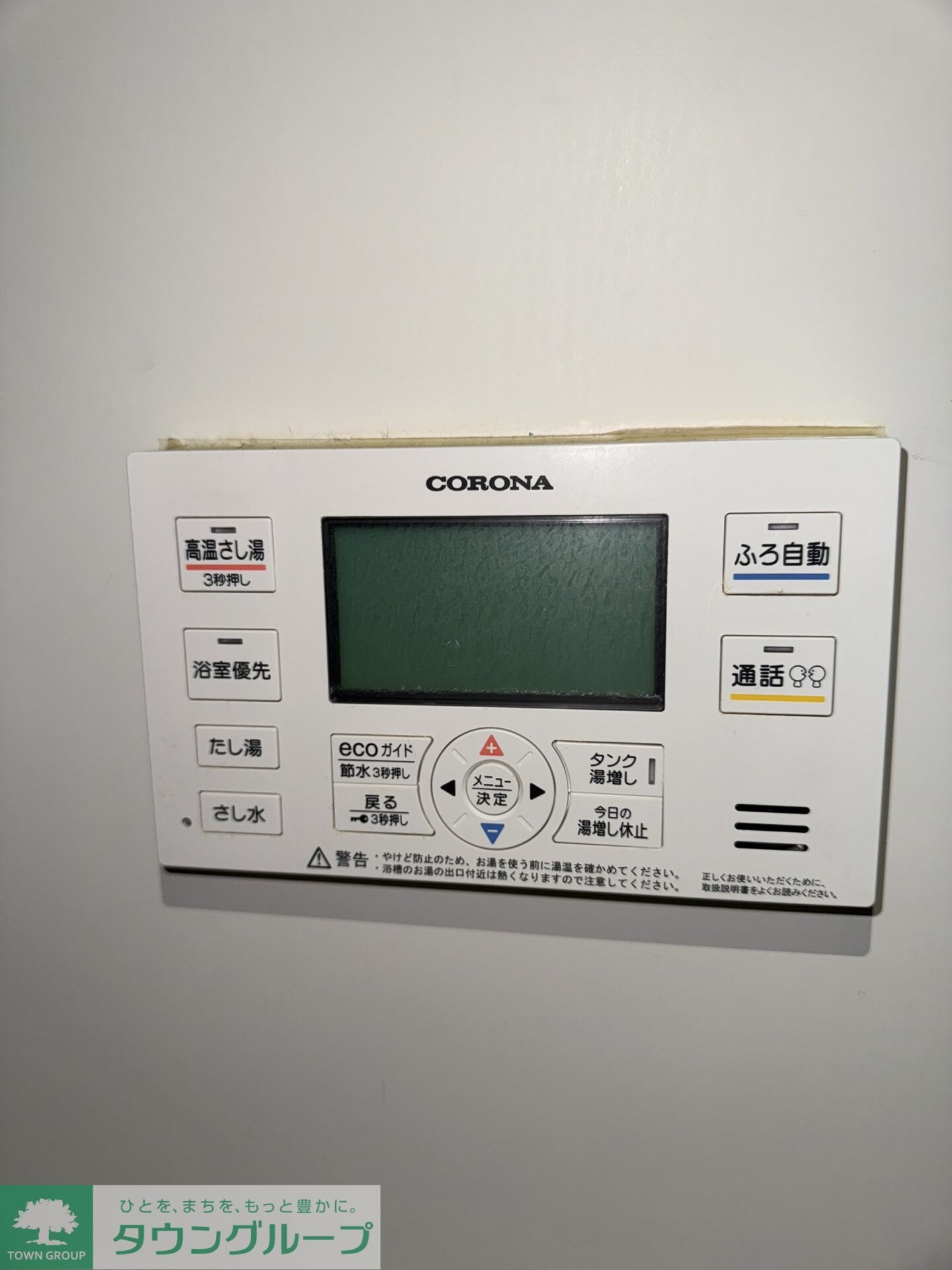 ＬｉｖｅＦｌａｔ門前仲町の物件内観写真