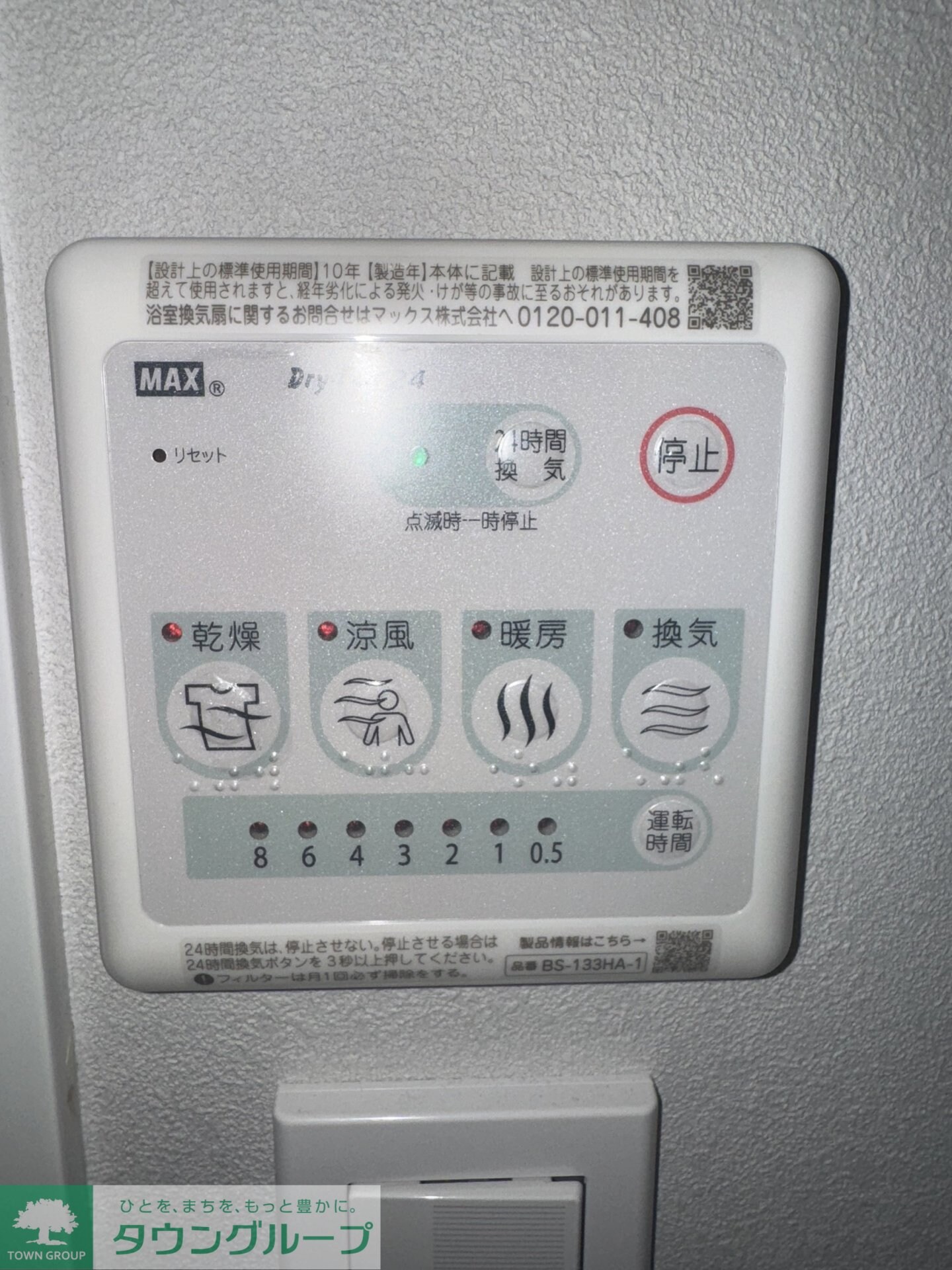 ＬｉｖｅＦｌａｔ門前仲町の物件内観写真