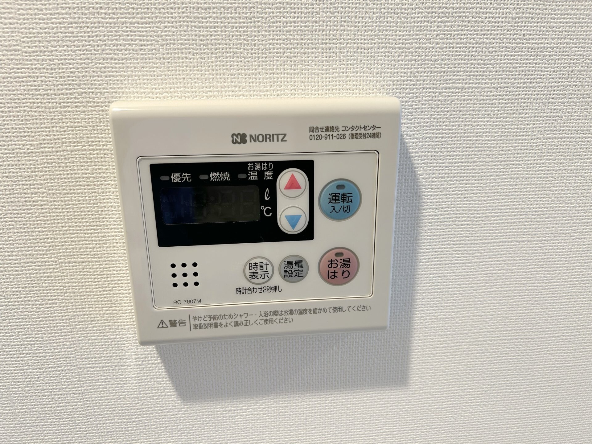 アジールコート汐浜キャナルの物件内観写真